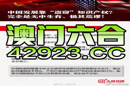 2024新澳门挂牌正版挂牌今晚_结论释义解释落实_GM版v98.66.06