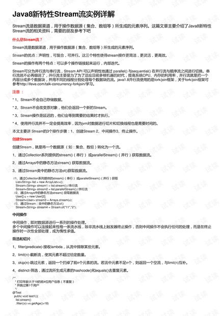 新澳2024资料图片_最新答案解释落实_V88.77.07