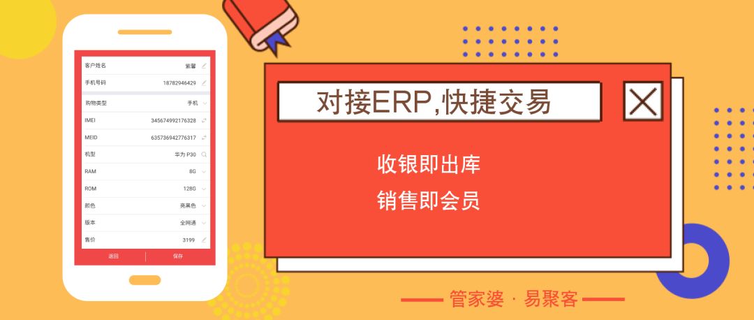 2024管家婆正版澳门资料免费_精选解释落实将深度解析_安装版v518.325