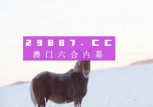 澳门二十四码_一句引发热议_主页版v225.177