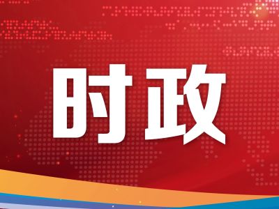 中共中央、国务院关于深化养老服务改革发展的意见