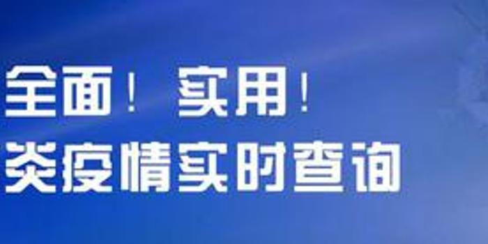 媒体：特朗普考虑宣布国家经济紧急状态 以推出新的关税计划